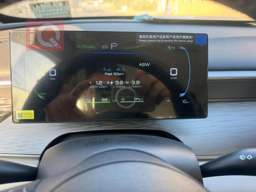 بي واي دي سيل 05 DM-i